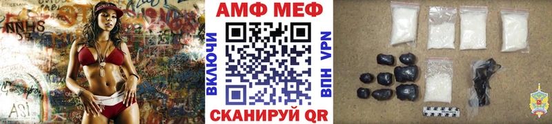 что такое Югорск МЕТАМФЕТАМИН витя