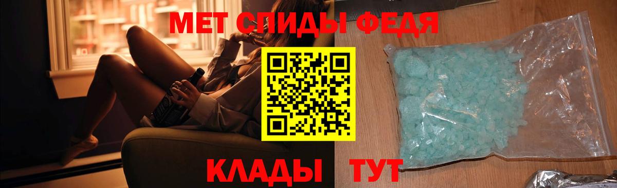 Первитин пудра  Вход с VPN  Югорск 
