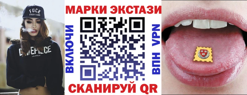 Наркотические марки 1,8мг  дарнет шоп  kraken tor  Югорск 
