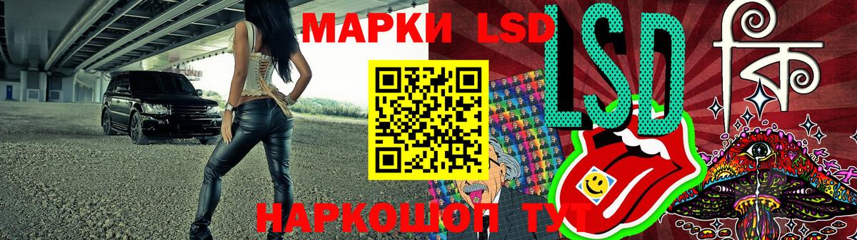 Марки NBOMe 1,5мг  Вход с VPN  наркошоп  Югорск 
