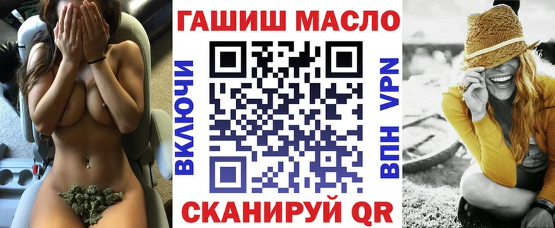 где найти наркотики  Югорск  ТГК вейп 