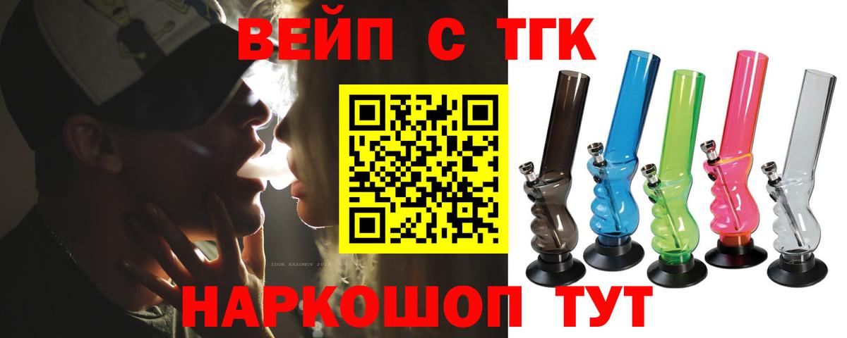 Дистиллят ТГК жижа Югорск
