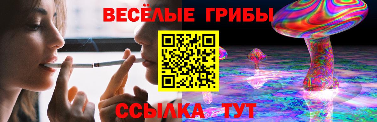 Югорск  Галлюциногенные грибы Magic Shrooms  Псилоцибиновые грибы MAGIC MUSHROOMS  Вход с VPN 